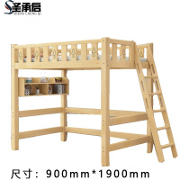 圣承启 实木床 90*190张