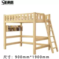 圣承启 实木床 90*190张