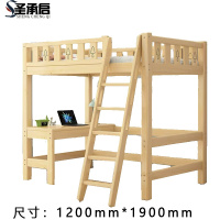 圣承启 实木床 1.2*1.9m张