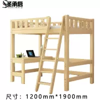 圣承启 实木床 1.2*1.9m张