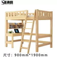 圣承启 宿舍床 0.9*1.9m张