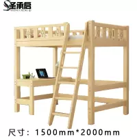 圣承启 宿舍床 1.5*2m张