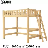 圣承启 宿舍床 90*200张