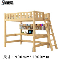 圣承启 床 0.9*1.9m张