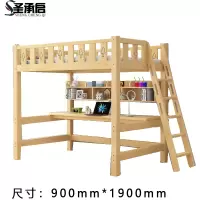 圣承启 床 0.9*1.9m张