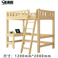 圣承启 床 1.2*2m张