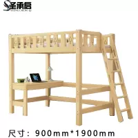 圣承启 床 90*190张