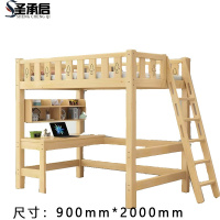 圣承启 床 90*200张