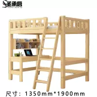 圣承启 床 1.35*1.9m张