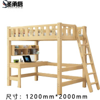 圣承启 木床 120*200张