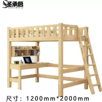 圣承启 木床 120*200张