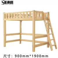 圣承启 木床 90*190张