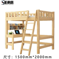 圣承启 木床 1.5*2m张