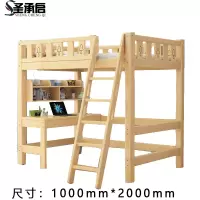 圣承启 职工床 1*2m张