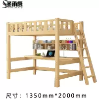 圣承启 职工床 1.35*2m张