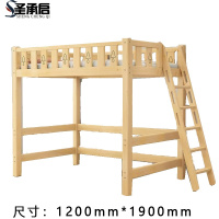 圣承启 职工床 120*190张