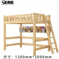 圣承启 职工床 120*200张