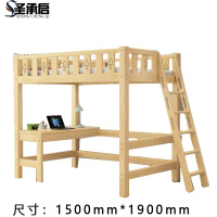 圣承启 职工床150*190张