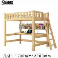 圣承启 实木床 1.5*2m张