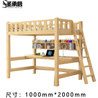 圣承启 木床 1*2m张