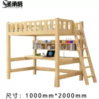 圣承启 木床 1*2m张