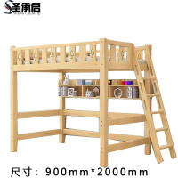 圣承启 木床 90*200张