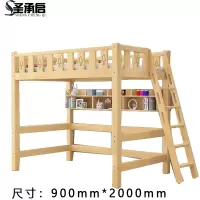 圣承启 木床 90*200张