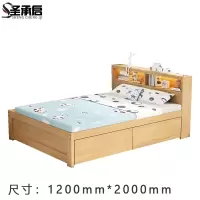 圣承启 储物床 1.2*2米张