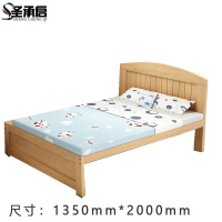 圣承启 储物床 1.35*2米张