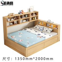 圣承启 公寓床 1.35*2米张