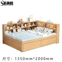 圣承启 宿舍床 1.35*2米张