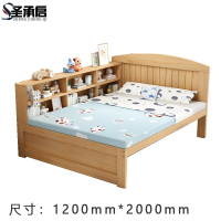 圣承启 宿舍床 1.2米张