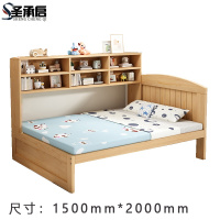 圣承启 宿舍床 1.5米张