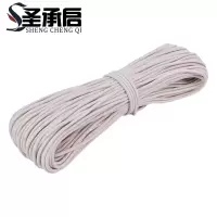 圣承启 晾衣绳 8mm 米