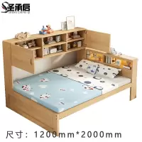 圣承启 木质床 1.2*2米张