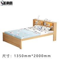 圣承启 简约床 1.35*2米张