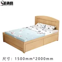 圣承启 储物床 1.5*2米张