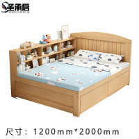 圣承启 床 1.2米张