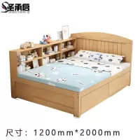 圣承启 床 1.2米张