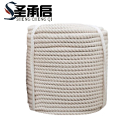 圣承启 棉绳 20mm 米