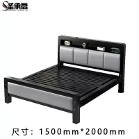 圣承启 双人床150*200cm张