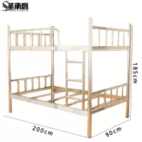 圣承启 上下铺 0.9米宽张