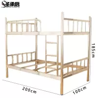 圣承启 双层床 1米宽张