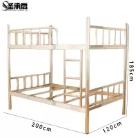 圣承启 高低床 1.2米宽张