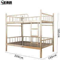 圣承启 高低床 宽100cm张