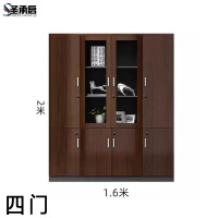 圣承启 书柜 四门台