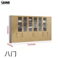 圣承启 书橱 八门台