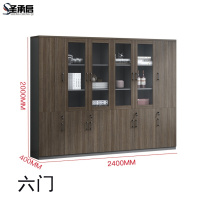 圣承启 书橱 六门台