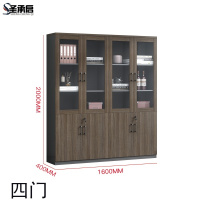 圣承启 储物柜 四门台