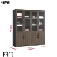 圣承启 储物柜 四门台